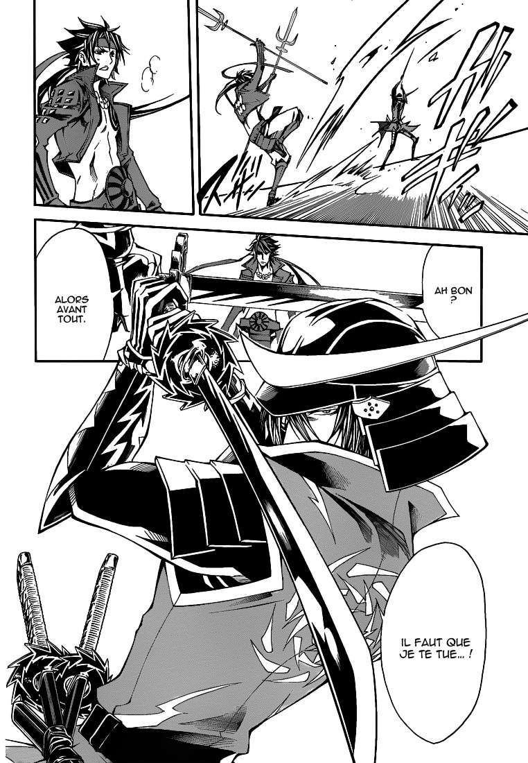 Sengoku Basara Samourai Heroes - Roar Of Dragon: Chapter 10 - Page 1